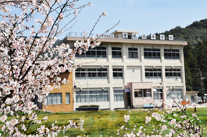 慶風高等学校校内画像